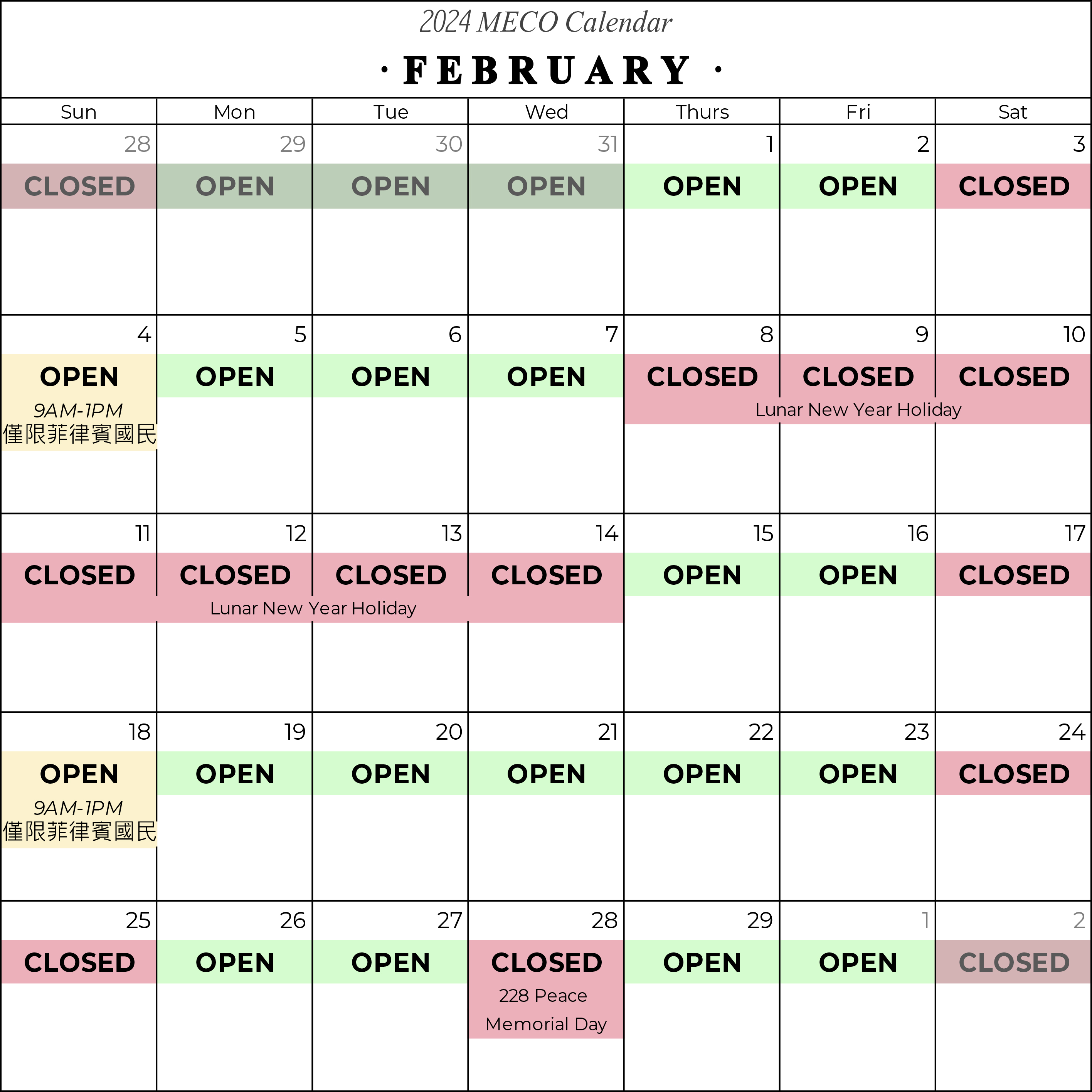 February 2024 Calendar.jpg